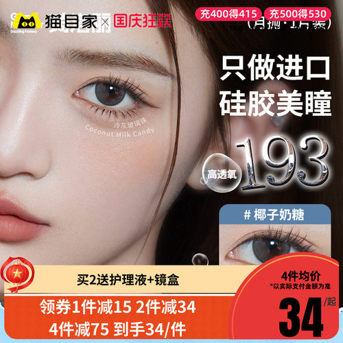 赠品每个ID限赠一份