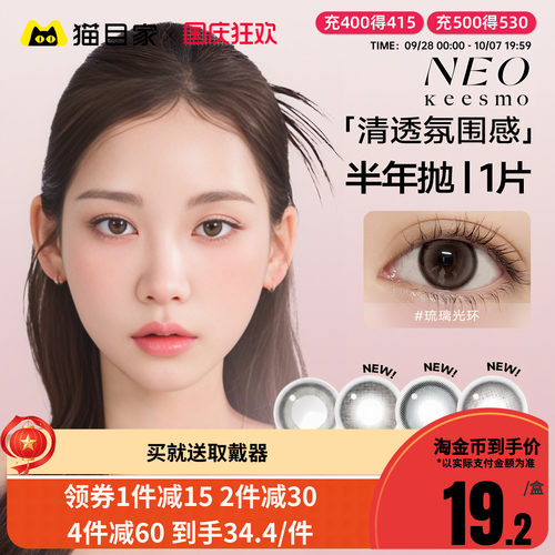 新老包装随机发货！赠品每个ID限赠一份
