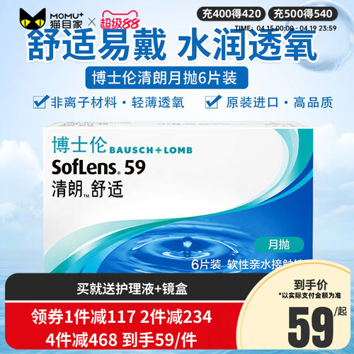 收藏加购优先发货赠品每个ID限赠一份