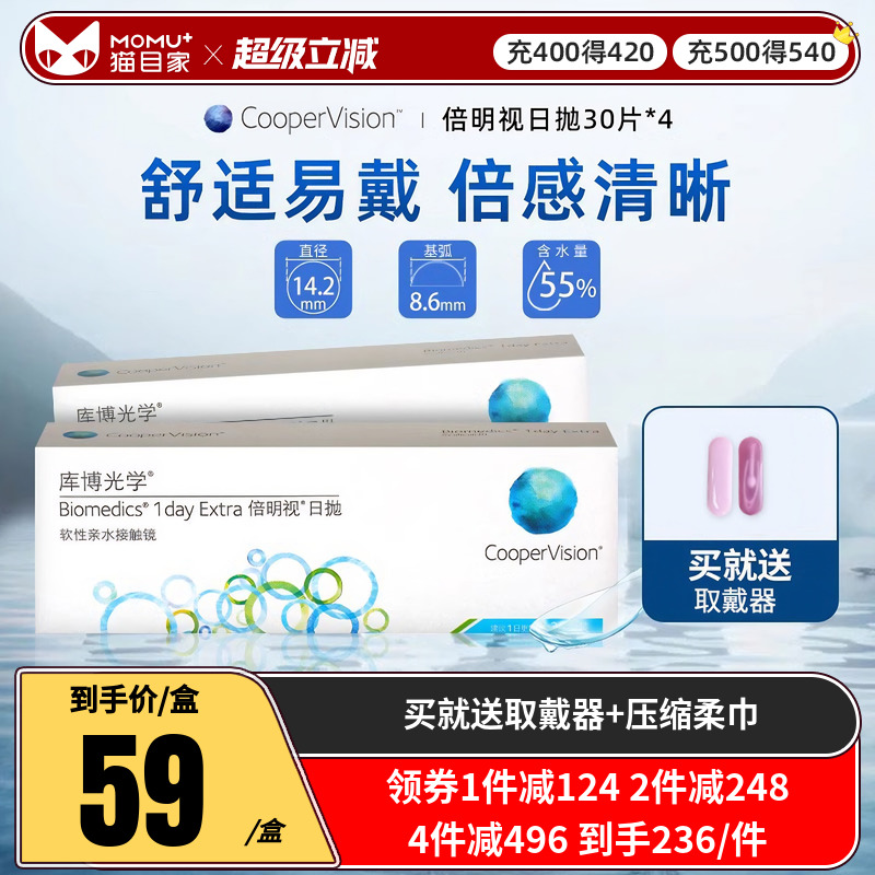 库博官方正品，收藏加购优先发货