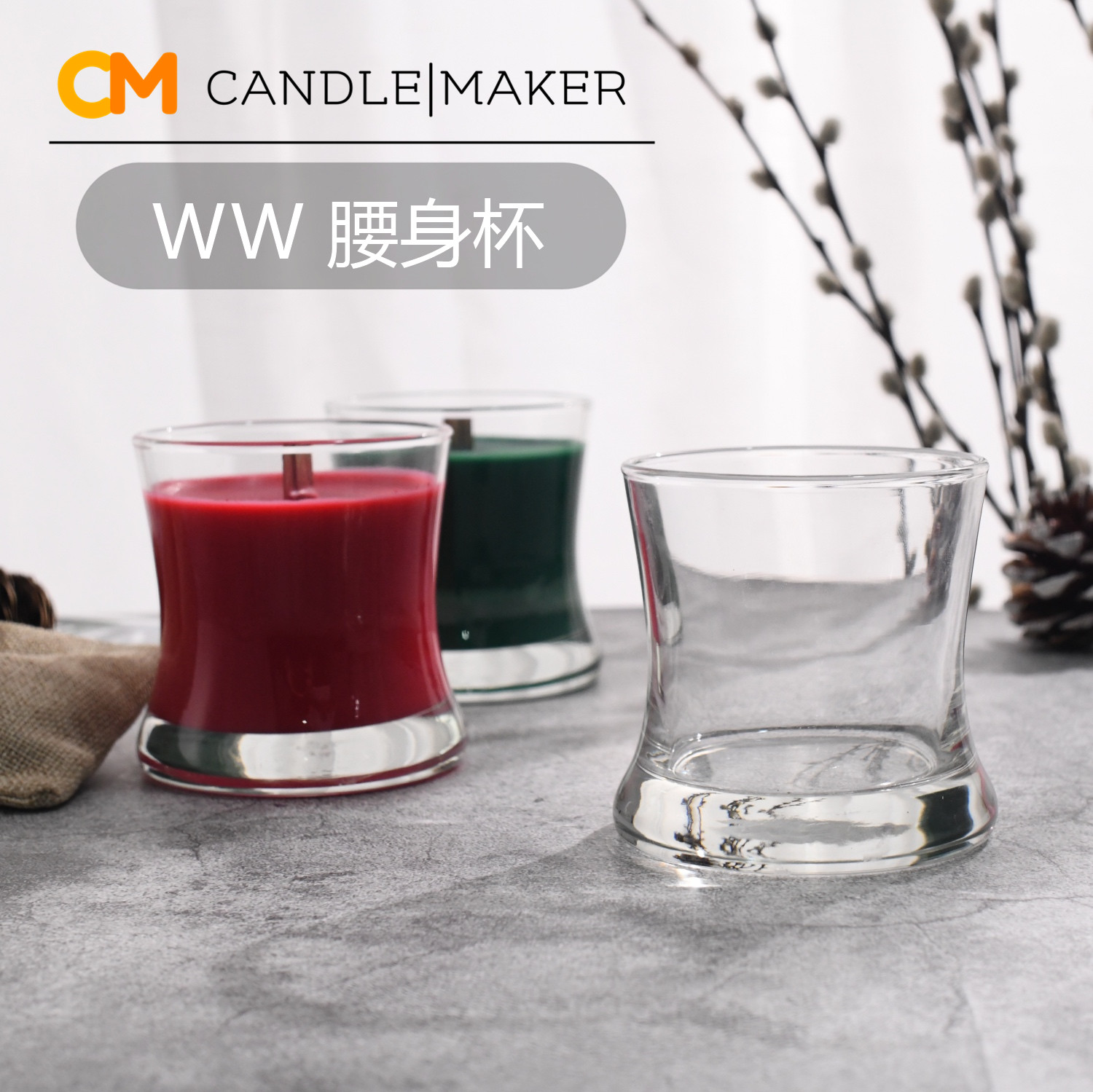 玻璃杯热销款香薰蜡烛