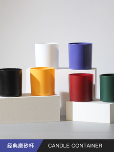 经典黑白色磨砂杯DIY香薰大豆椰子蜡烛玻璃杯高品质耐温玻璃新品