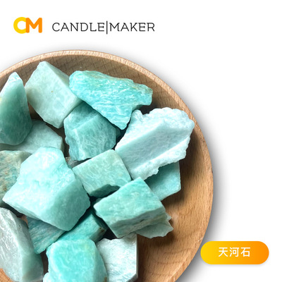 香薰晶石DIY原材料特色工艺品能量水晶石天河石红水晶紫水晶淡香