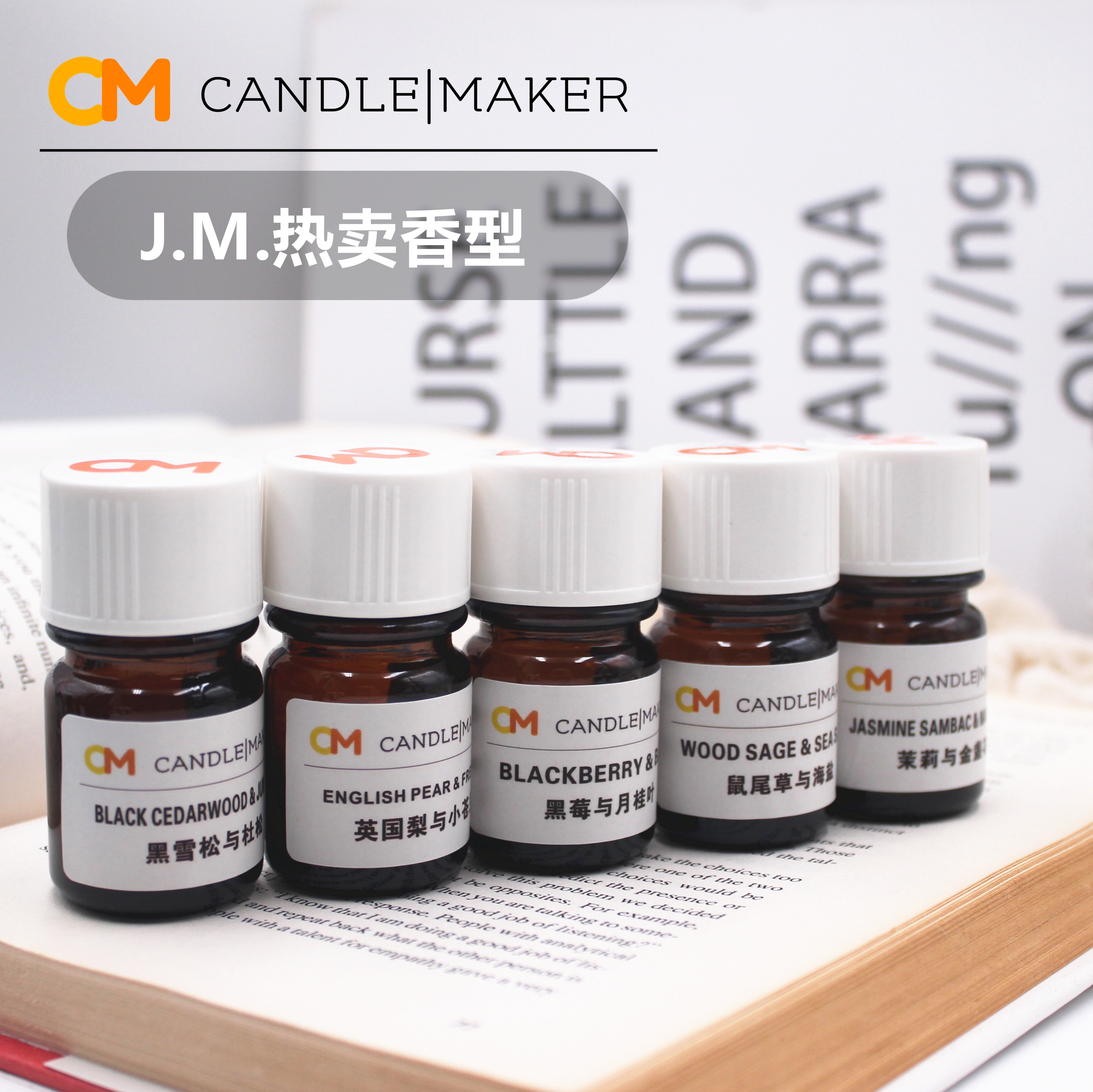 DIY Aromatherapy candles essential oil Imported Essence Wind chime Freesia Red rose Lime Sweet basil Fragrance Sellingin the Care cleaners/Sanitary napkins/Paper/Aromatherapy , Aroma supplies , Aroma Spice  category - from Buy2taobao.com to provide professional Taobao agent buy service