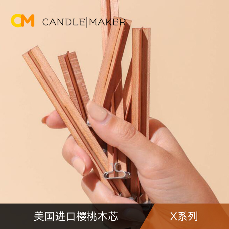 美国进口专利款十字木芯woodenwick