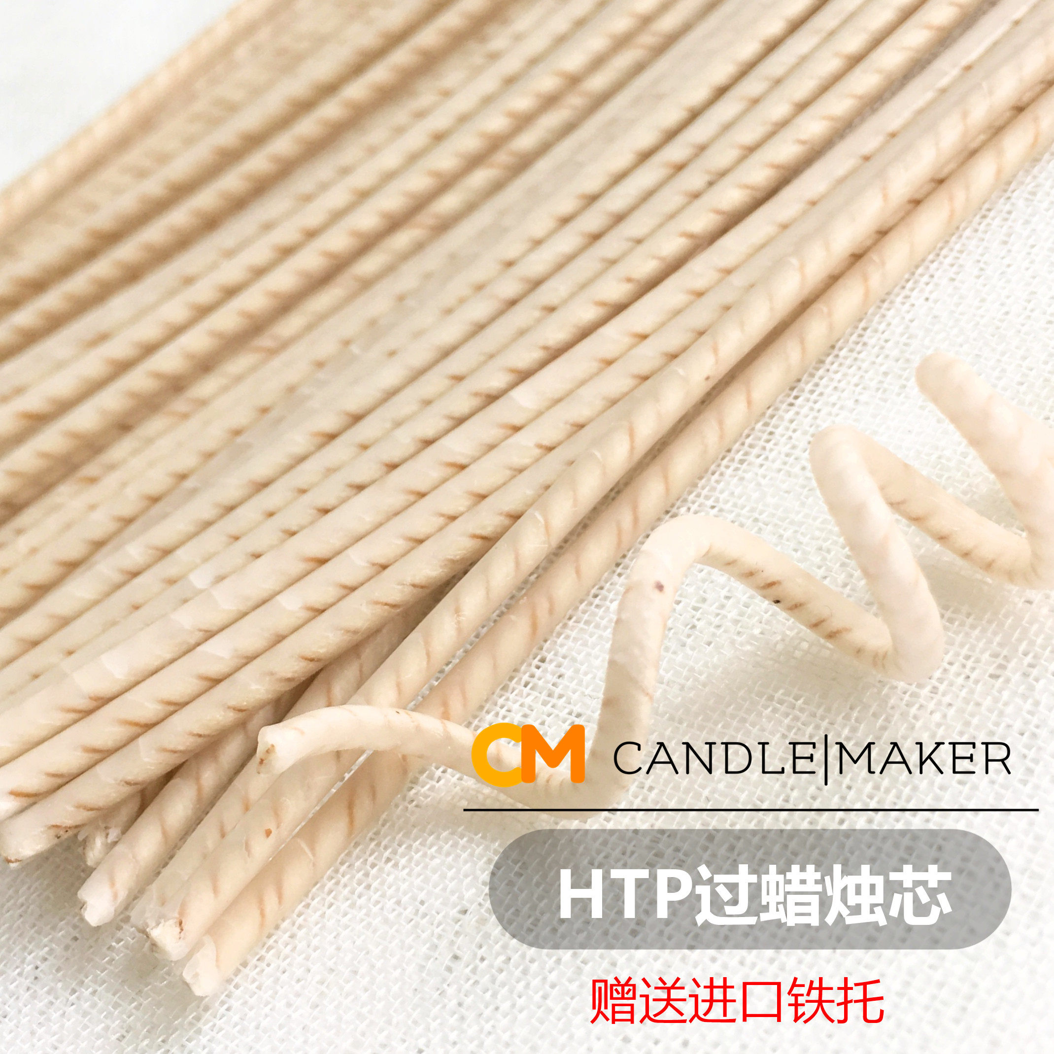 diy配件美国进口热销香薰蜡烛