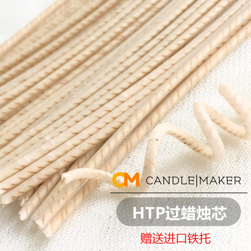 diy配件美国进口热销香薰蜡烛