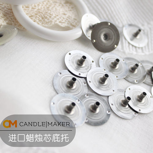 底托DIY配件美国高品质不生锈