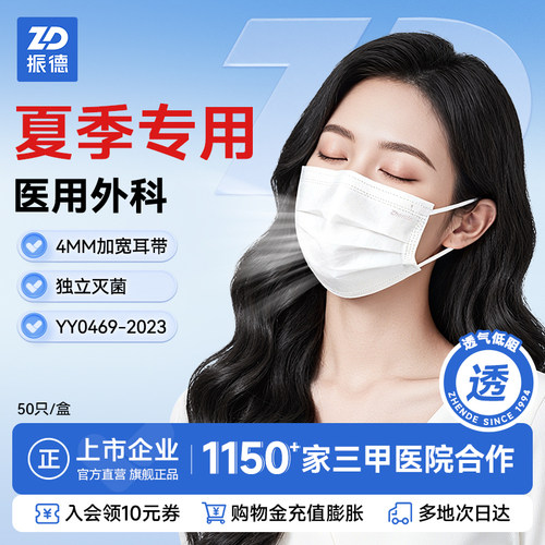 旗舰店正品 官方直营
