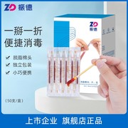 Iodophor cotton swab medical disinfection cotton swab baby umbilical cord disinfectant alcohol cotton swab disposable sterile degreased cotton swab