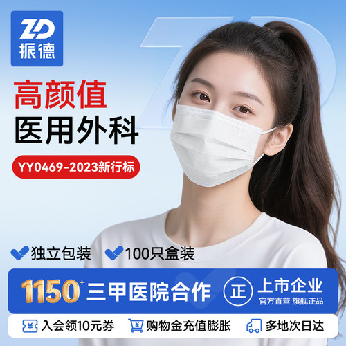 旗舰店正品 官方直营