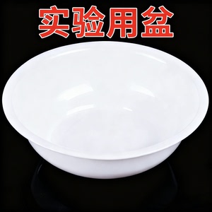 特厚双料搪瓷盆化工专用耐酸碱大容量工业级加厚实验室储水盆