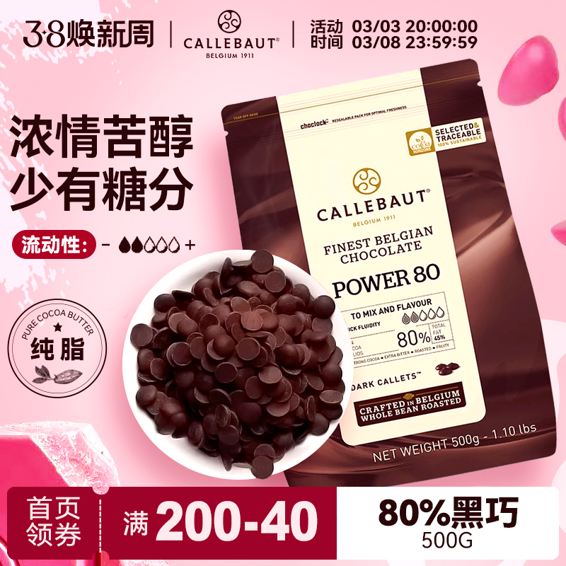 ʱ80%決ɿרôɿ֬Ľ˹ԭʵ174.8Ԫ,ۺ87.4/