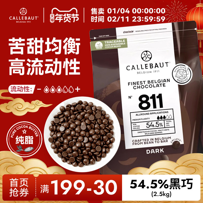 ����������ʱ����54.5%�決ר�ú��ɿ������Ҵ��ɿ�֬2.5kg 339Ԫ