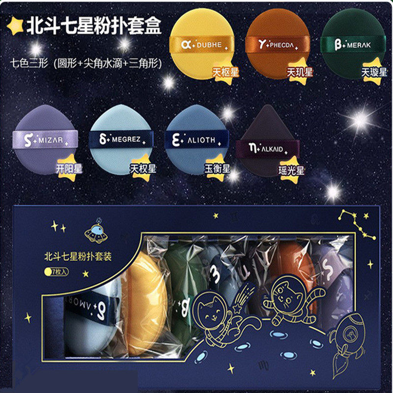 粉扑气垫干湿两用超软不吃粉化妆散粉饼粉底液专用海绵定妆美妆蛋