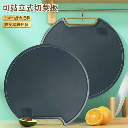 可站立食品接触级PE切菜板