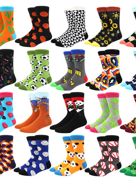 Men's fashion Pattern Dress Funky Fun Colorful Socks Lux