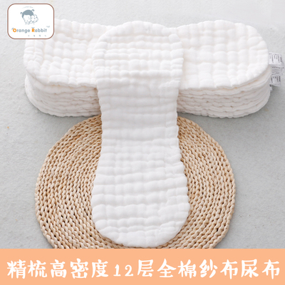婴儿纱布尿布纯棉新生尿片初生吸