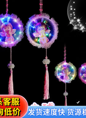 新款大号手提公主球灯笼小女孩发光玩具跨年过年摆摊小商品批发