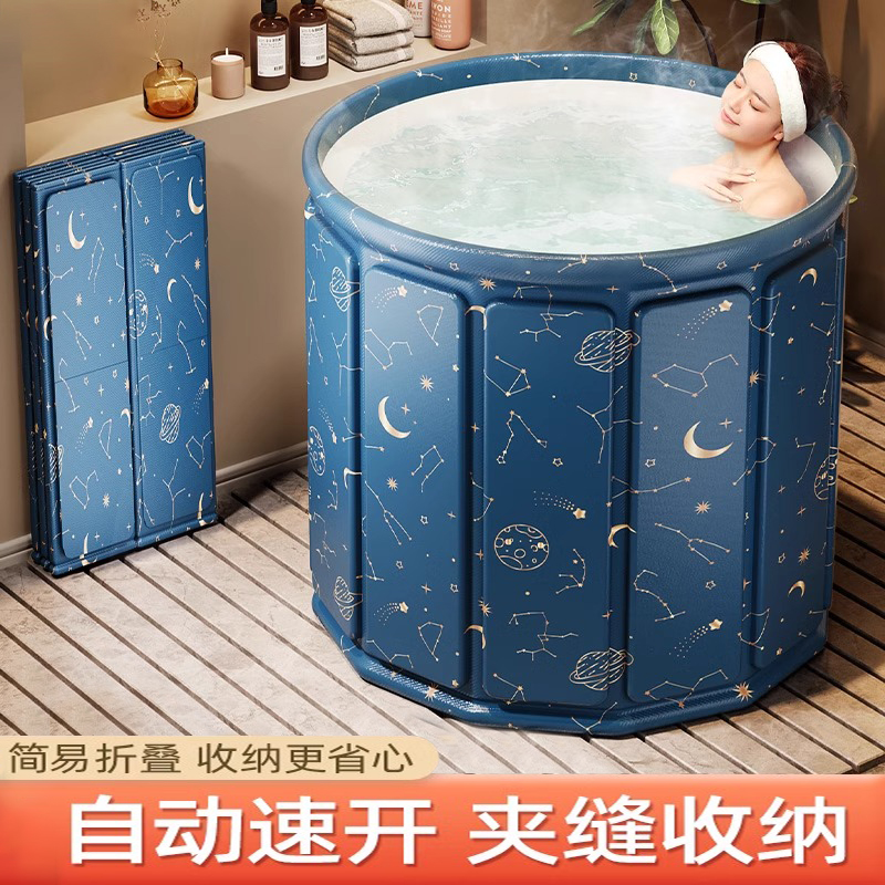 泡澡桶折叠家用全身沐浴游泳