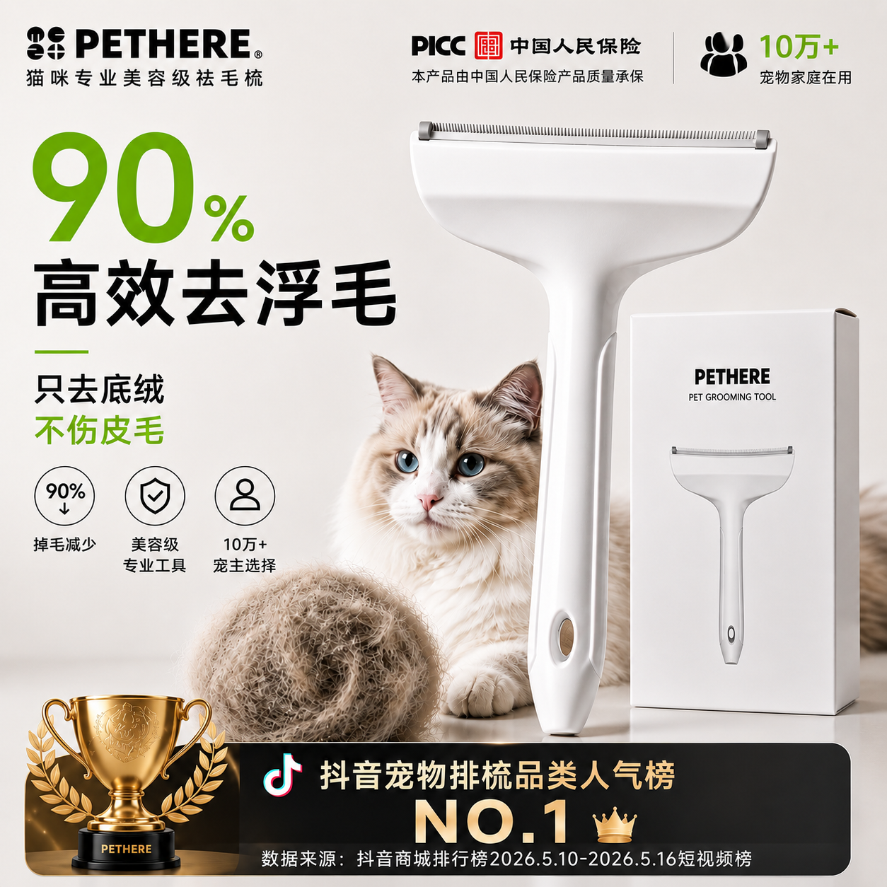 【萌宠在】赛级宠物梳猫咪狗狗专用梳毛神器毛梳子去底绒开结梳wq
