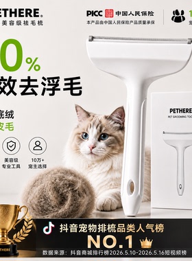 【萌宠在】赛级宠物梳猫咪狗狗专用梳毛神器毛梳子去底绒开结梳wq