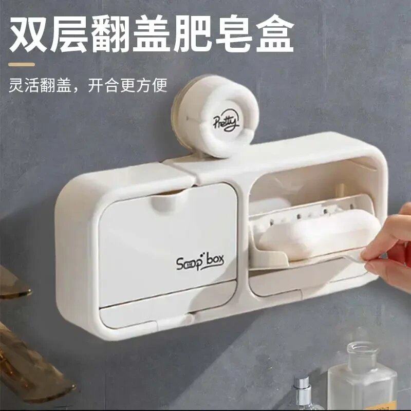吸盘翻盖沥水肥皂盒高颜值壁挂香皂置物架卫生间免打孔收纳盒L