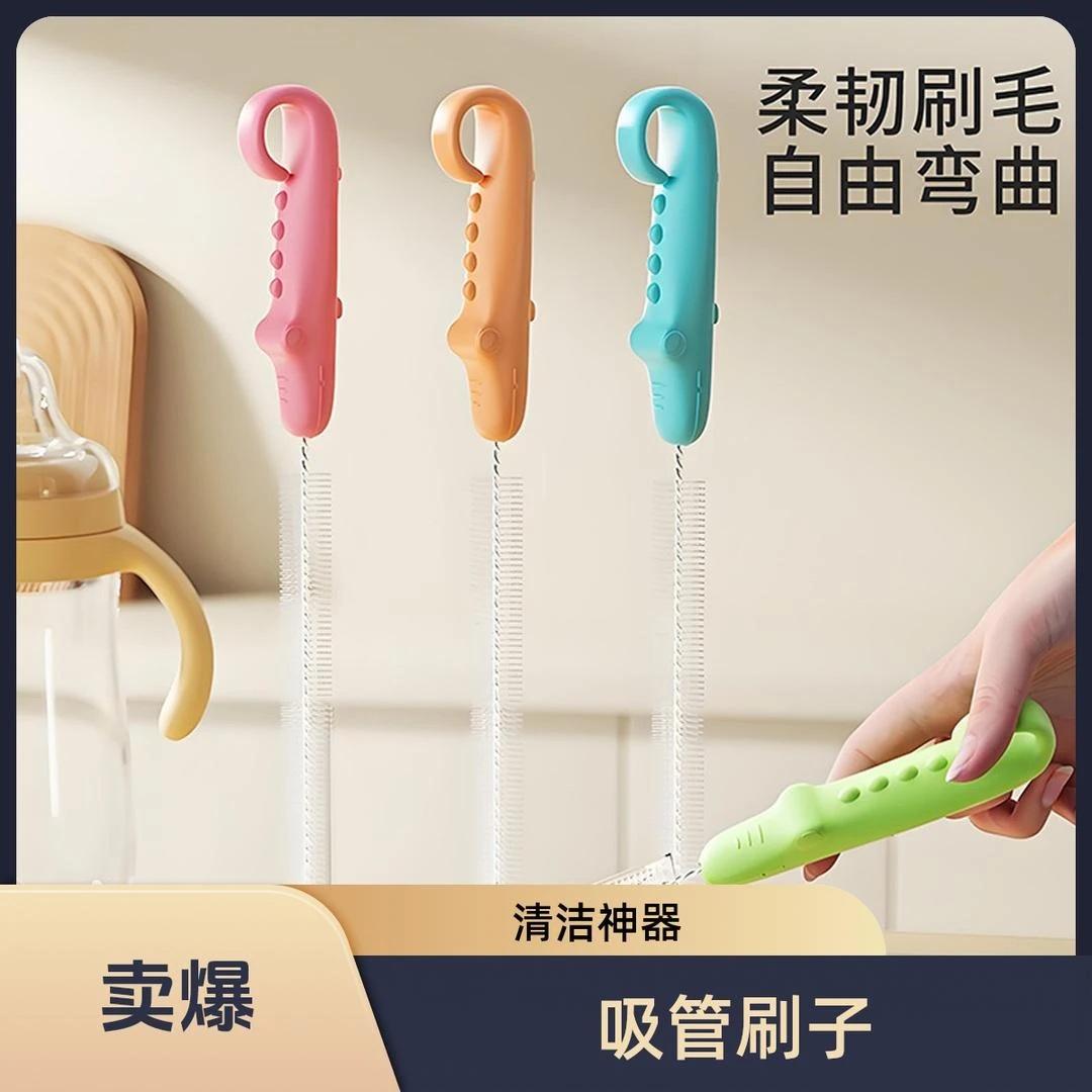 大孔吸管杯壶嘴清洁刷