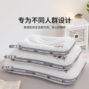 婴儿太空分区吸汗护颈加热枕