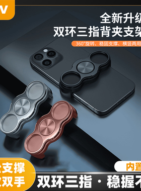LZJV手机双三环支架懒人卡扣旋转金属便携可折叠便携式式通用wq