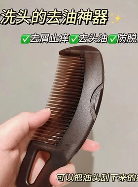 禧梳萊上上千手作【认准禧梳萊】去油头发梳子清洁按摩护理头皮wq
