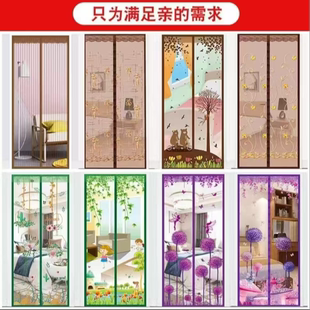 防蚊门帘夏季新款家用图钉魔术贴自粘纱窗纱门透光加密款门帘yj