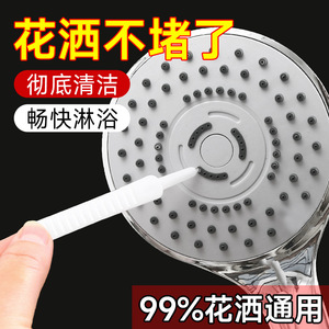 10只装花酒孔清洁刷水龙头缝隙刷多功能手机听筒疏通器