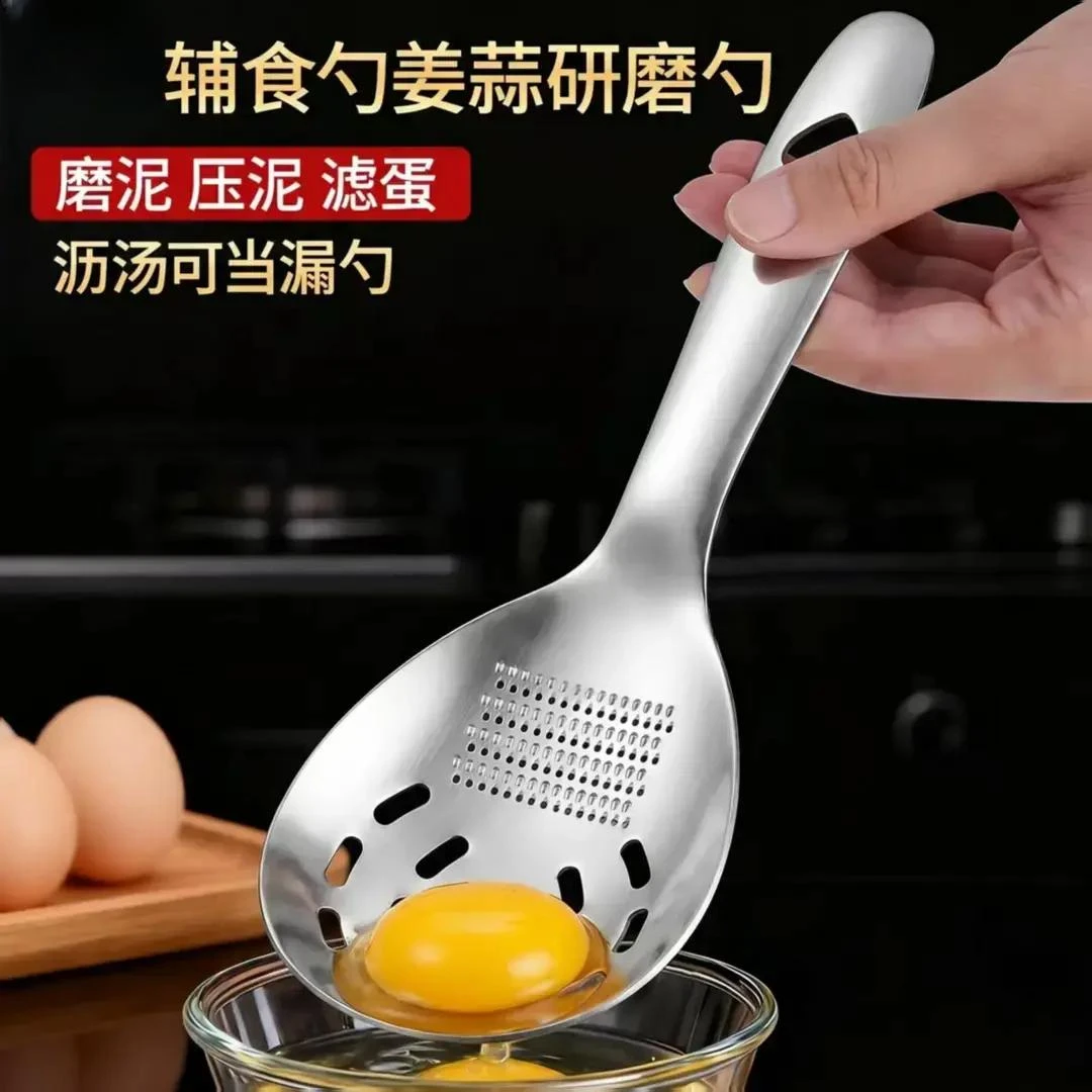 不锈钢辅食压泥研磨滤网漏勺