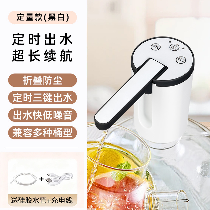 抽水机桶装水水压折叠型大桶