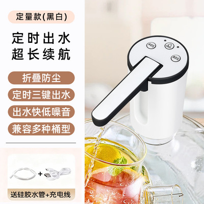 抽水机桶装水水压折叠型大桶