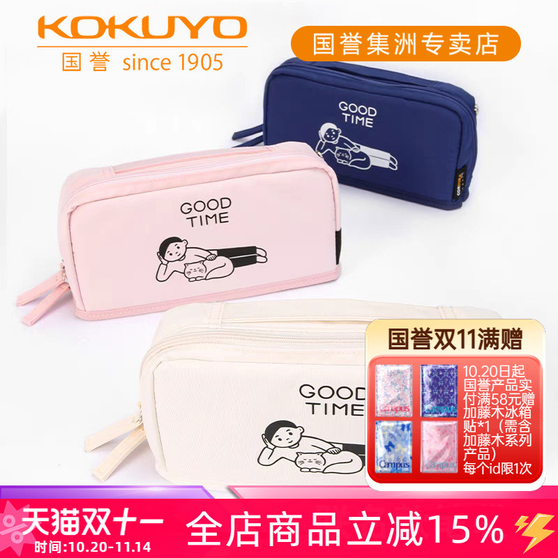 KOKUYO笔袋猫与少年可立式桌面