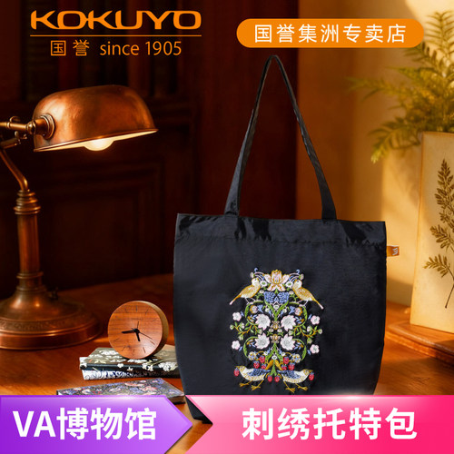 国誉VA博物馆联名刺绣手提托特包