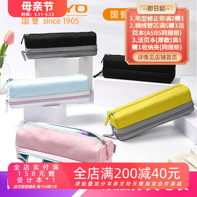 笔袋·PENCASE·双层分类笔袋