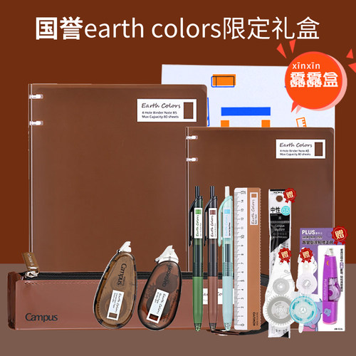 国誉馫馫礼盒NORITAKE开学礼物