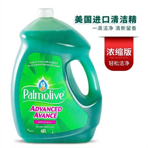 Palmolive去污餐具清洁剂量贩式