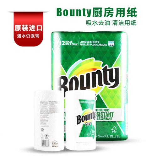 美国进口宝洁厨房纸巾帮庭OBUNTY