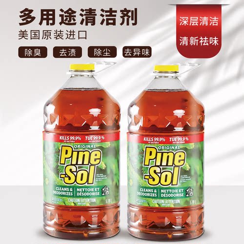 高乐氏油污除臭除菌清洁原味派素