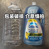特价美国进口P&G宝洁DAWN 4X 浓缩洗碗精洗洁精2.66L清新香家用