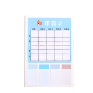 小学生携带课程表儿童一年级放笔袋小巧自粘安排家用自律卡片小号学习神器计划表行为好习惯时间管理规划贴纸