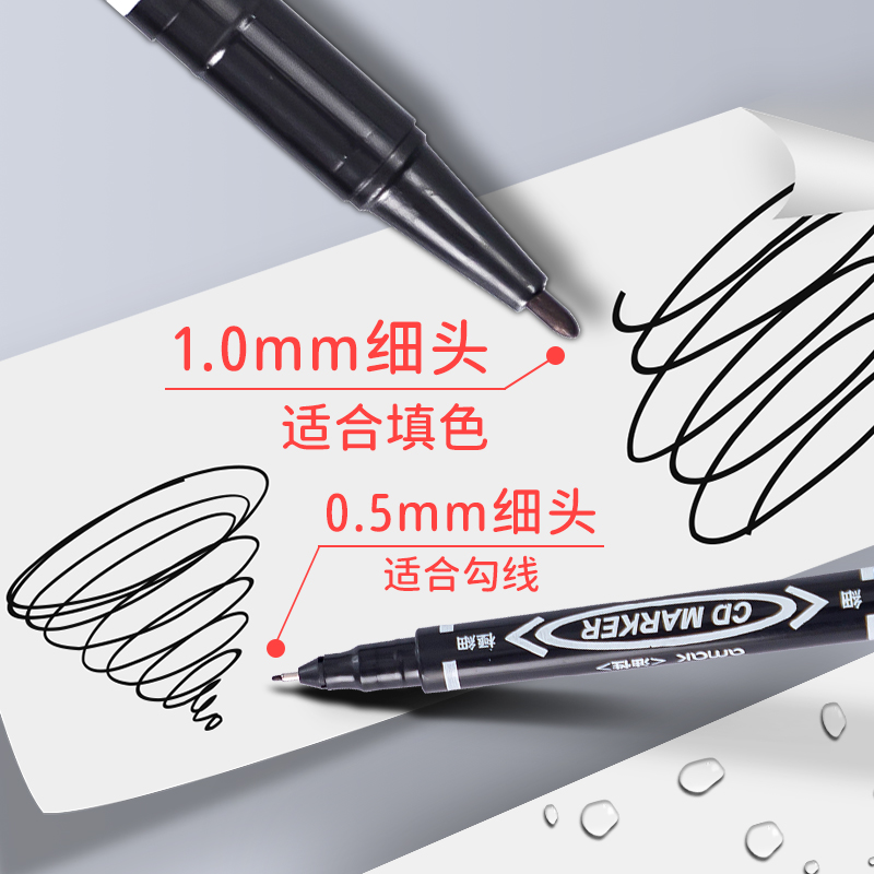 红色记号笔小双头勾线笔不掉色防水防油细头小头油性笔美术专用儿