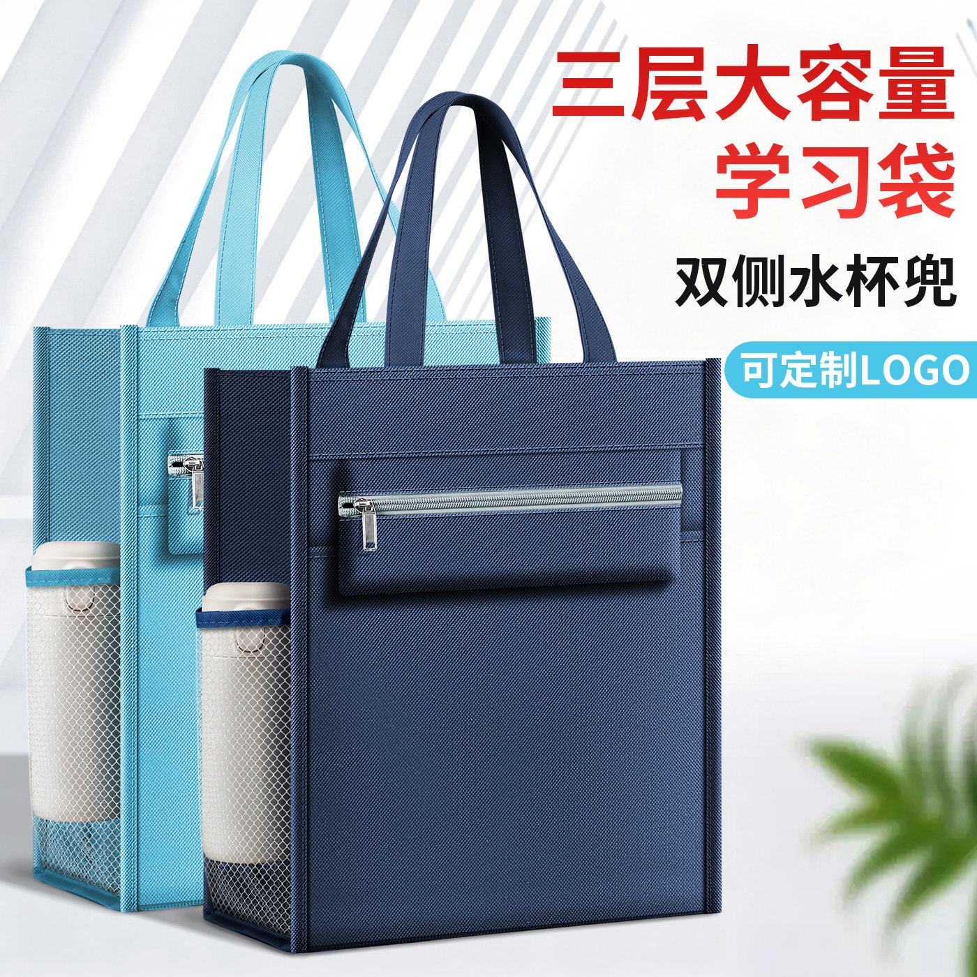 定制帆布手提文件袋拉链文件包牛津布公文包男资料商务办公会议女手提补习袋男孩牛津布文件包女补课包美术包图片