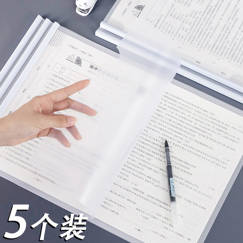 a3抽杆夹试卷夹大容量小学生用