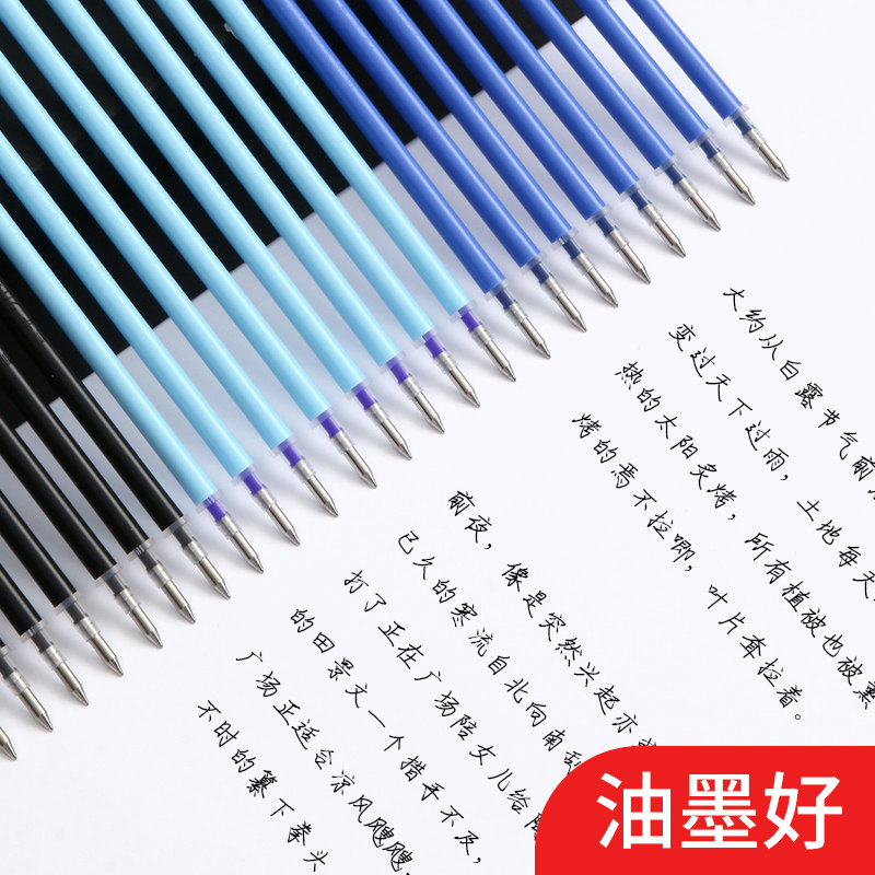 아침의 빛 핫 지울 수 있는 리필 크리스탈 블루 0.5탄 지울 수 있는 젤 펜 프레스 리필 블랙 3학년