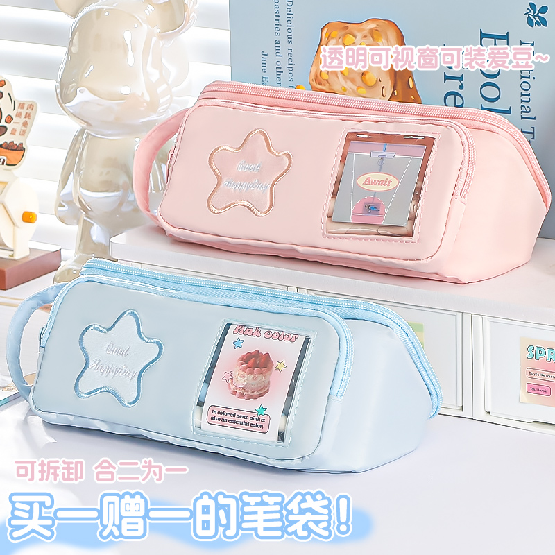 可拆卸痛包笔袋2025新款超火透明大容量铅笔盒ins日系初中高中生高颜值多层多功能文具收纳袋站立式九层女孩